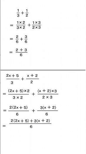 中１・２ 分数の計算 #数学 #基礎から学ぶ数学チャンネル #Shorts