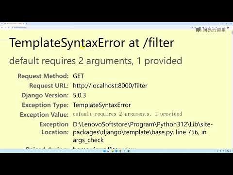 《零基础玩转Python Django5实战》 1·15 【模板】模板常用过滤器