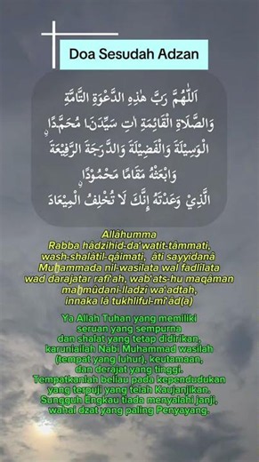 Doa setelah adzan