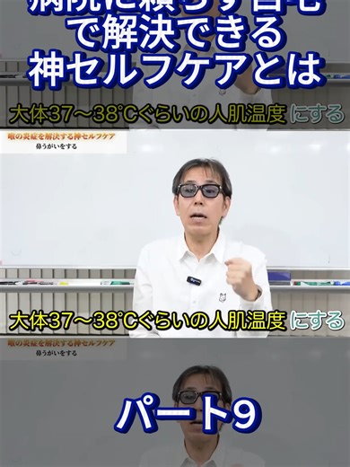【40代から急増】痰が絡む・喉の違和感の正体は炎症です！病院に頼らず自宅で解決できる神セルフケアとは