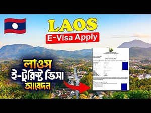 How to Apply for Laos eVisa Online Step-by-Step Guide | Laos eVisa Apply Online