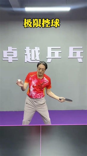 Master Extreme Ball Control - Practice Tips for YouTubers