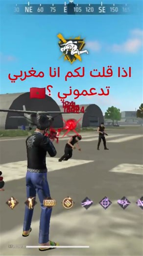 تجربة سلاح M1014 الايفو على الحاسوب فري فاير... #freefire