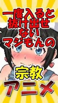 [Nostalgic Anime] "Anpanman" - A truly cult-like anime that you can't escape once you're in! [For...