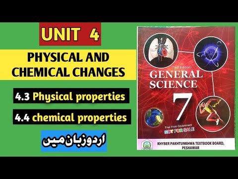 class 7 science unit 4 physical and chemical changes || kpk textbooks|| Urdu explanation part 2