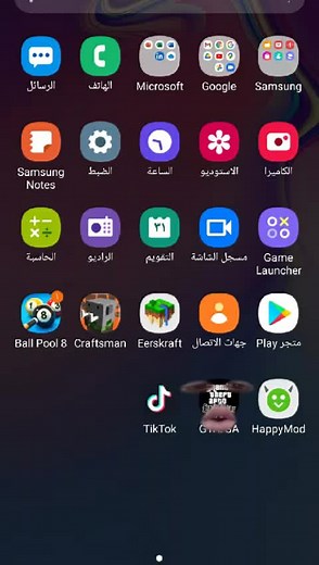 Exploring Popular Smartphone App Icons