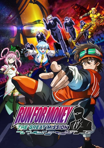 Run for the Money: The Great Mission Season 1 - streaming