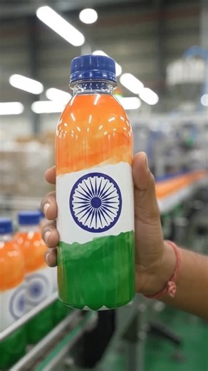 🏭 How Tricolor Water Bottles Are Made