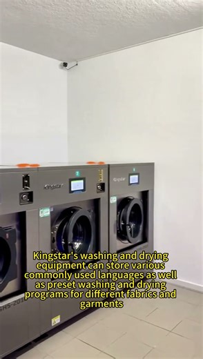 New German Laundry: Kingstar Smart Wash-Dry System Boosts Efficiency & Profit