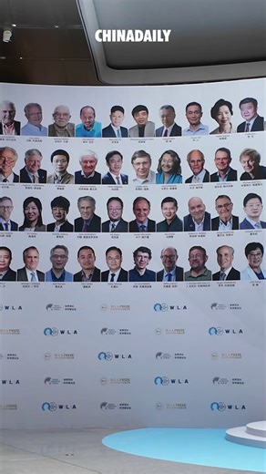 17K views · 55 reactions | The 2024 World Laureate Forum opened on...