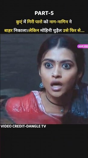 शिकार पर निकली चुड़ैल ने पारो को..। horror serial explained।#shorts #short #serial #tvshow