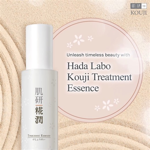 15 reactions | Say goodbye to fine lines and dull skin with Hada Labo Kouji Treatment Essence. Harness its potent power with daily use and embrace a renewed and radiant complexion in no time. #HadaLabo #Skincare #Antiaging #youthfulskin | MY Hada Labo | Facebook