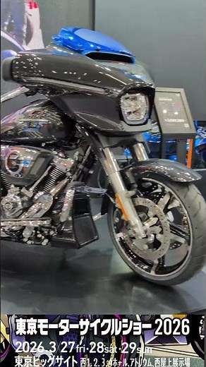 [Only 90 units available in Japan] First public unveiling of a vehicle! [Tokyo Motorcycle Show] #...