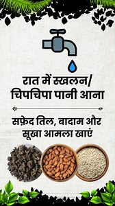 1.2M views · 4.5K reactions | Nuskha Reel Ten Unknown Facts About...