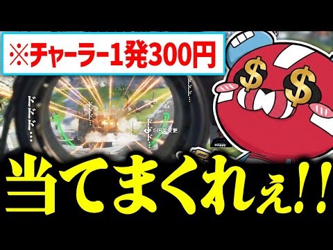 Earn money with Sniper CHEEKY × 1tappy × 4rmy [CHEEKY Clippings]