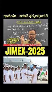 జిమెక్స్ వ్యాయామం 2025