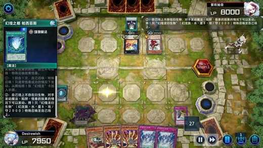 【糖人王MD】最煌幻想：大宝贝最大限度塞满，satisfaction delay，屈服の御巫