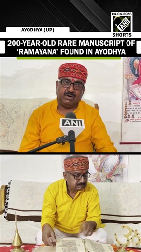 Rare 200-yr old manuscript of ‘Ramayana’ written in Devanagari script found in Ayodhya