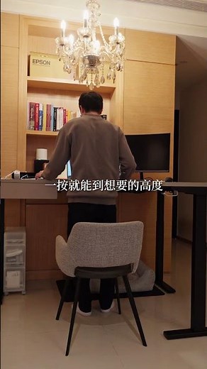 桌面永遠不夠放？這張桌子，讓你愛上在家上班 #電動升降桌 #desksetup