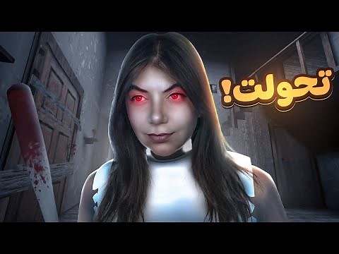 جربت أكون جراني 😱