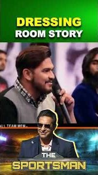 Younis Khan Dressing Room Story | The Sportsman with Wasim Akram | #wasimakram #shorts