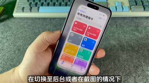 iOS18.3beta 2发布更新，新功能及改进汇总