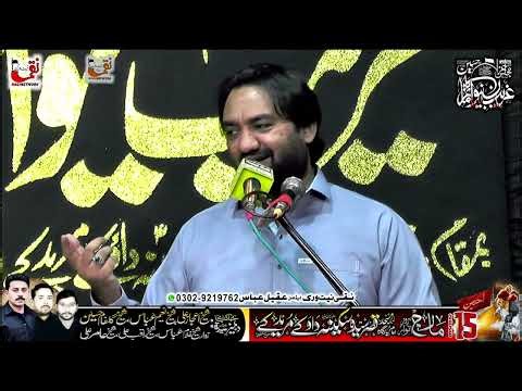 Zakir Muntazir Mehdi I Yadgar Majlis I 15 March 2026 Daoke Muridke