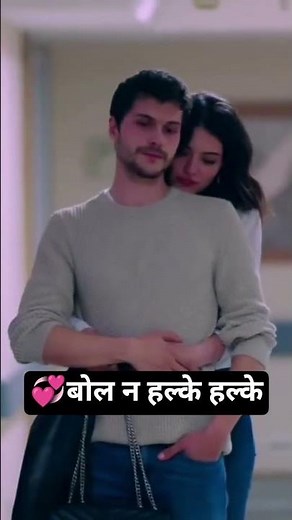 💓 Feel the Love ❤️ | Romantic WhatsApp Status Video | Couple Goals 2025 #lovestatus