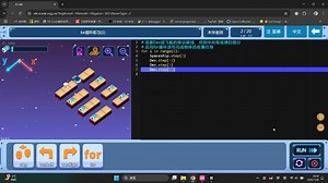 ICode Python 1级训练场 for循环练习(2)