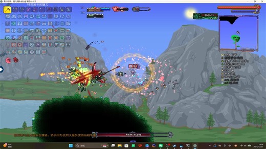 泰拉瑞亚 灾法-熵 传奇恶意受虐 19 飞鸟相与还