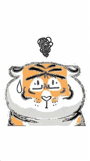 Sticker Tiger Drawing with Chillify