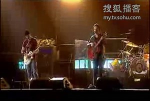 U2 KITE (GO HOME LIVE FROM SLANE CASTLE)