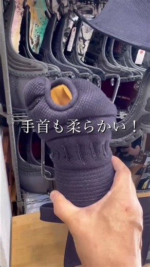 Muraki Budogu recommends "Shikon" kendo equipment for boys!