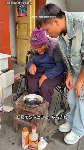 He Threw the Shoes Away to Protect His Grandma from Ants