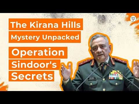 Kirana Hills Strike Explained | What Happened During Operation Sindoor | BJP