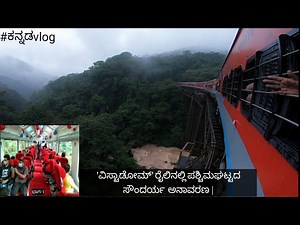 16K views · 529 reactions | Bengaluru to Dharmasthala Train journey Part-1 . . . #travel #train #karnatakabiker #kannada | Karnataka_biker | Facebook