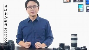 风光摄影网 摄影人像 尼康d5200新手教程