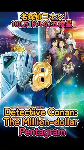 Prime Video Japan Movies Daily Ranking – May 2, 2026 #primevideo #ranking #movie #shorts
