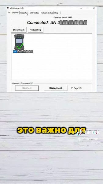 Настройка адаптера VNCI JLR DoIP для Topix Cloud