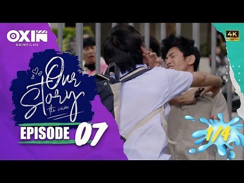 OUR STORY THE SERIES | Episode 7 [1/4]