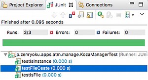 Java はじめて28 〜JUnitでのテスト駆動型開発5: ファイル出力の実装〜 - PGボックス