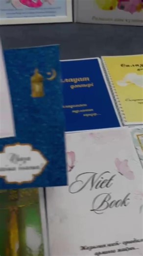 #рамазанкүнделікастанарамазанмүбаракрамазанбоксрамазансауаптыайоразаұстауауызашар