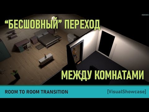"Seamless" Room Transition Room Loading [Visual VLOG] [Unity 6.2, UniTask]