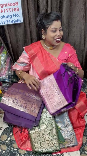 Booking No.- 8617714946