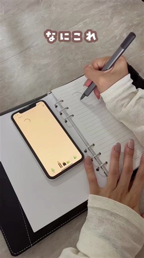 魔法のノート: 便利グッズとデジタルノートの世界