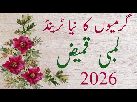 50 Long Kameez Designs | Very Beautiful Dress Designing for Summer | New fashion for girls