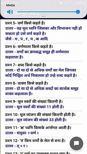 hindi grammar