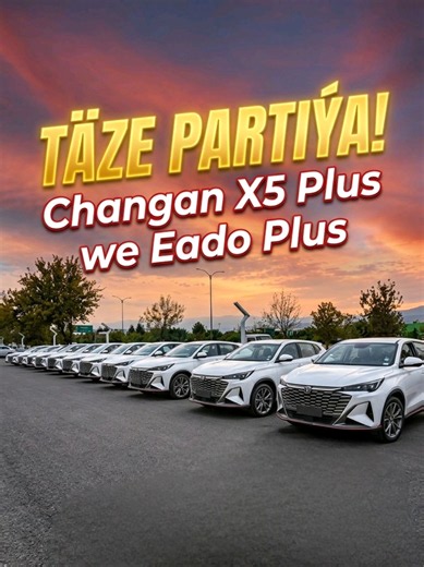 Changan X5 Plus we Changan Eado Plus. Täze partiýa. 2026 birka. Paket maşynlar. Habarlaşmak üçin: ☎️ 993 63790569 ☎️ 993 71997236 #creatorsearchinsights #vehicles #changan #ahal🧿doshoguz🧿mary🧿balkan🧿kesfetbeni #mary @KÖNE KAMAZ CENTR @Ahmet Auto @Naybaşy_toy hyzmatlary @KEREM PREMIUM TEA @Boss Media