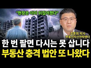 "The market is already in turmoil": If you sell once, you'll never be able to buy again; another ...