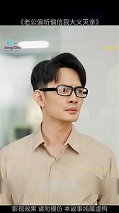 662K views · 10K reactions | Tập 5 : Sống trong ngôi nhà có chị dâu m.ưu m.ô và người chồng n.g.u x.uẩn . Người phụ nữ quyết tâm đòi lại công bằng cho người con đã b.ị h.ại c.h.ết .. | Thich Review 5.0 | Facebook